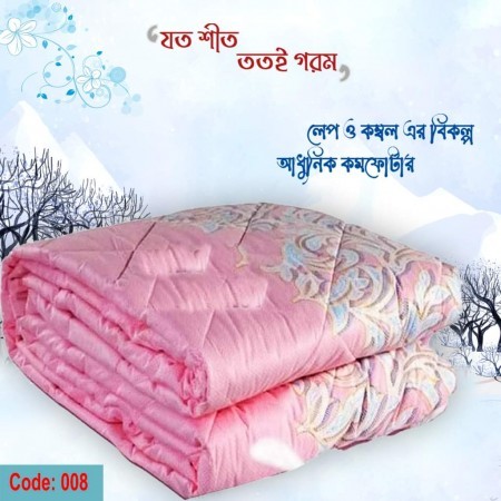 প্রিমিয়াম কোয়ালিটি কমফোর্টার II কোডঃ 5