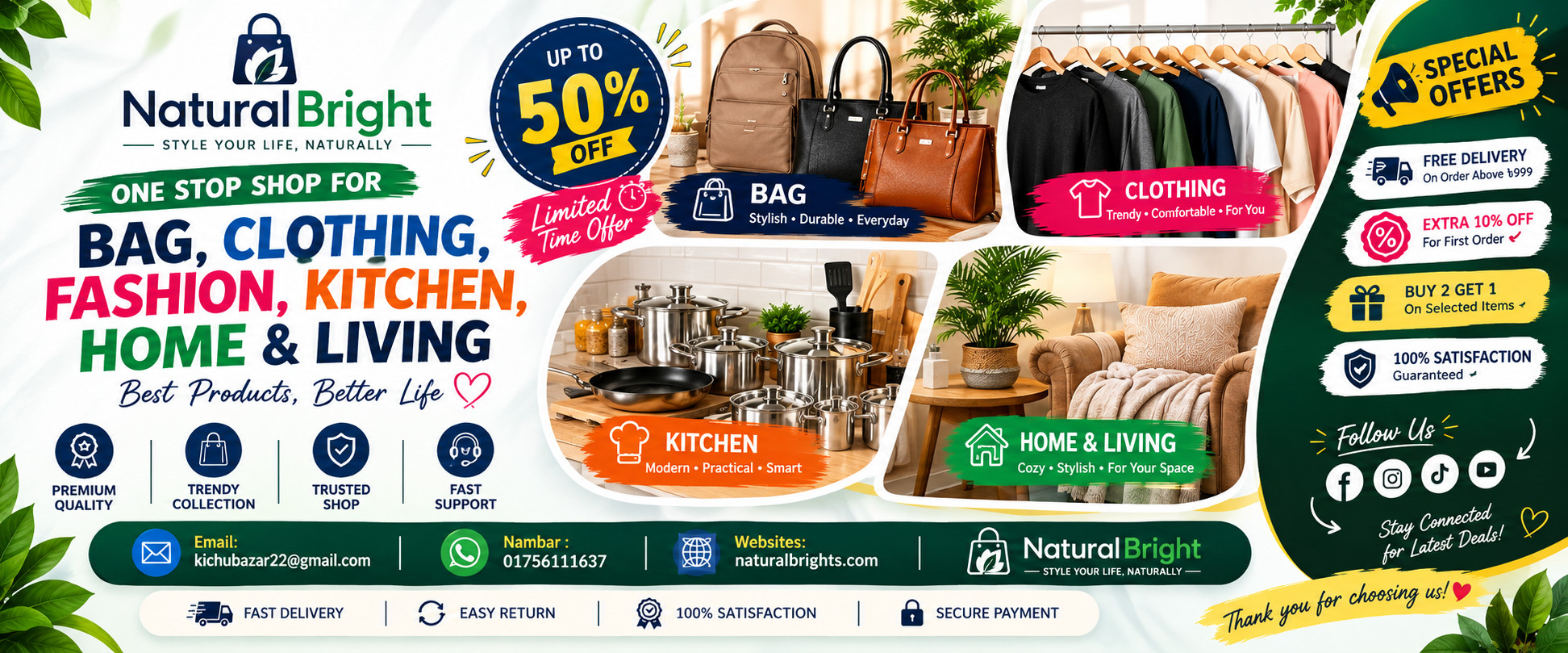 All Product