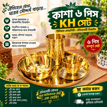 kasha 6 pcs  set